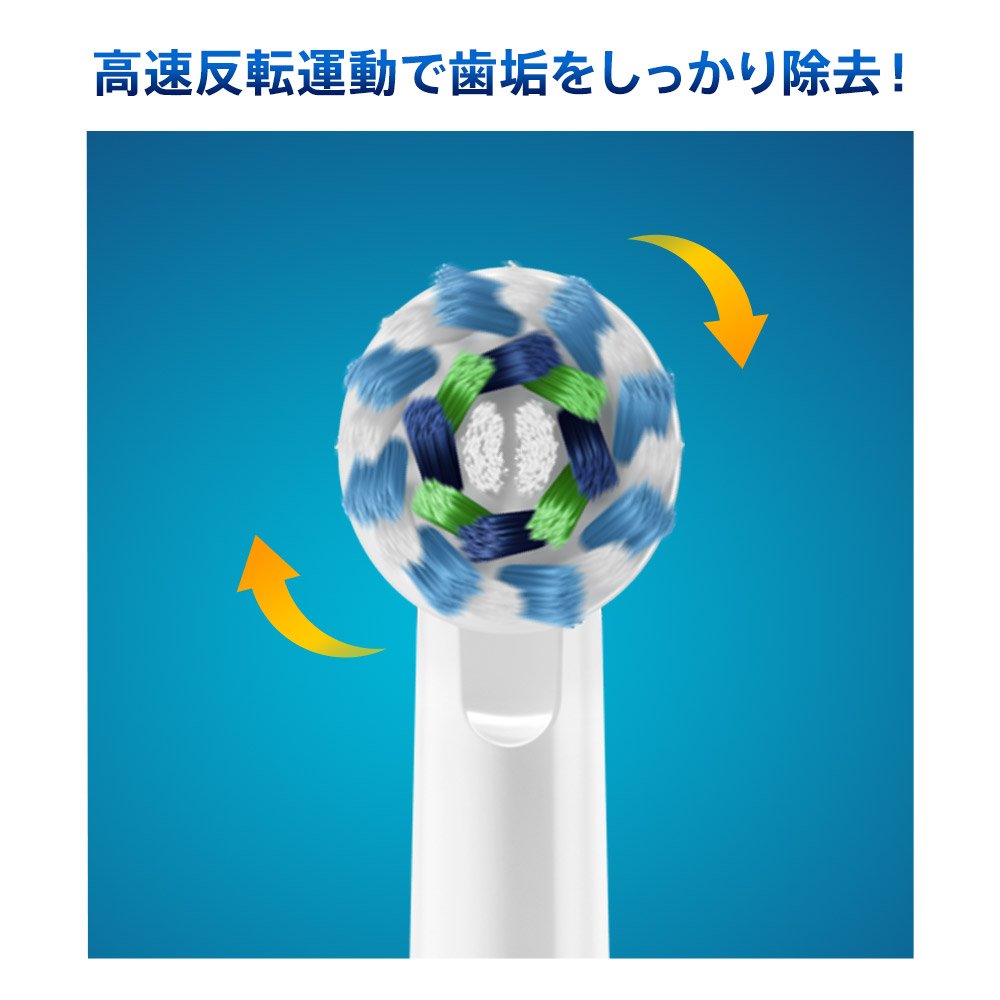 Amazon.co.jp: ブラウン オーラルB 電動歯ブラシ すみずみクリーンEX 1