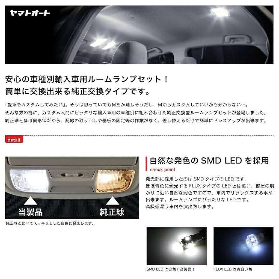 Amazon | 車検対応 フォルクスワーゲン 6R系 ポロ [H21.10