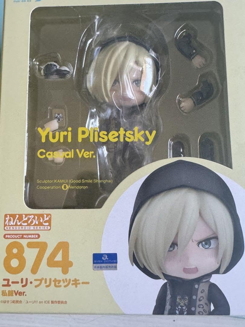 Amazon.co.jp: ユーリ・プリセツキー 私服Ver ユーリオンアイス