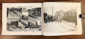 1939年松村部隊記念写真帖 事変終了迄部外秘「昭和十五年度征戦記念写真帖」市丸部隊