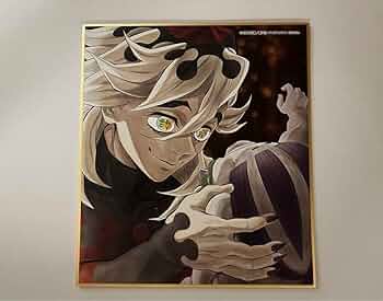 鬼滅の刃　色紙　童磨 61qPntFTgbL._AC_UF350,