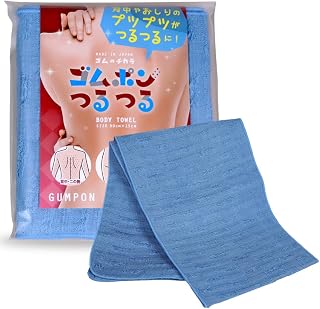 【コパ公式】 ゴムポンつるつる ピーリングタオル (ブルー) | 水だけで背中・ひじ・ひざの角質ケア！あかすり効果のボディタオル | ボディーソープ不要 日本製