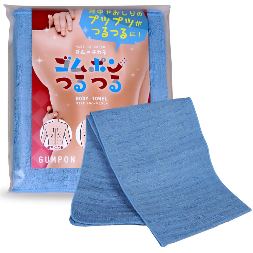 Amazon | 【コパ公式】 ゴムポンつるつる ゴム微粒子をしみこませた新