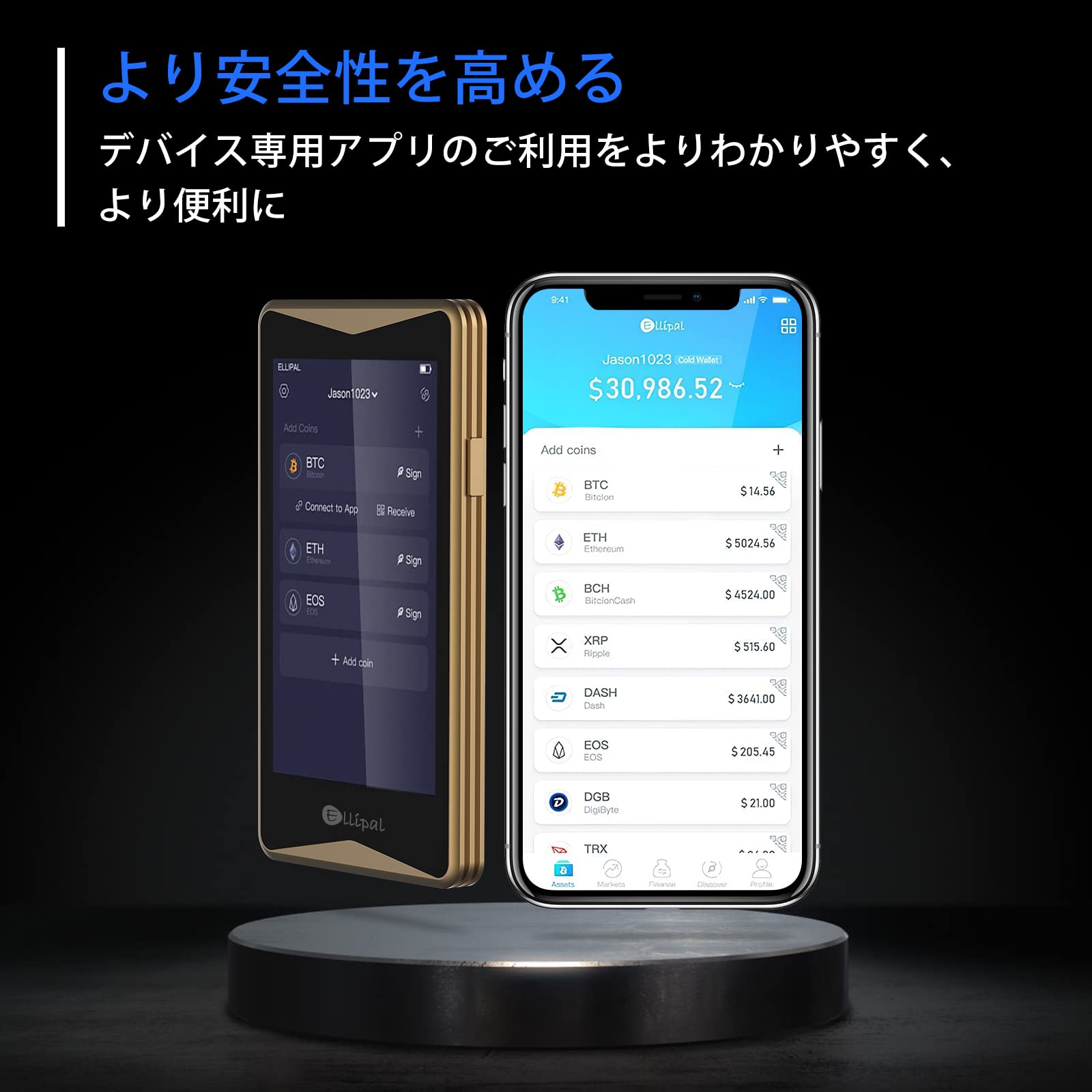 Amazon | 仮想通貨ハードウェアウォレット メタルボディ オフライン Ellipal Titan タッチパネル スマホ専用アプリ 充電ドーク  microSDカード付き BTC ETH XRP XLMなど1000以上の仮想通貨を対応 (Gold) | ELLIPAL |  PCアクセサリ・サプライ 通販