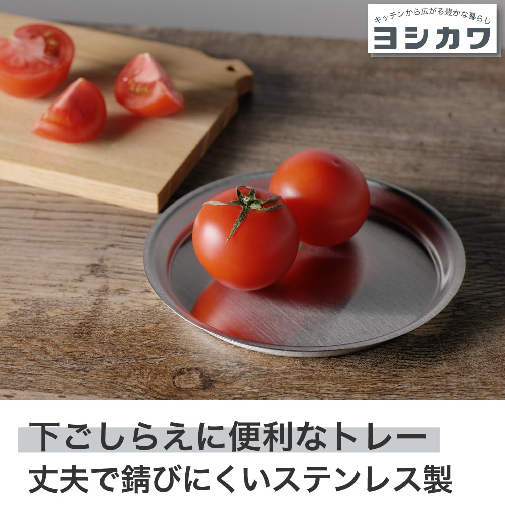 ステンレス　ボール　ざる　トレー 61lgUHrAfxL._UF350,350_QL50_.jpg