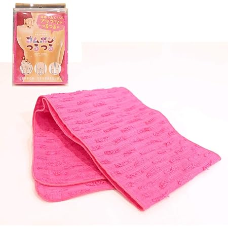Amazon ボディータオル ゴムポンつるつる ボディー タオル 角質 肌に優しい 今治 柔らか ピンク ゴムポン ボディタオル 通販