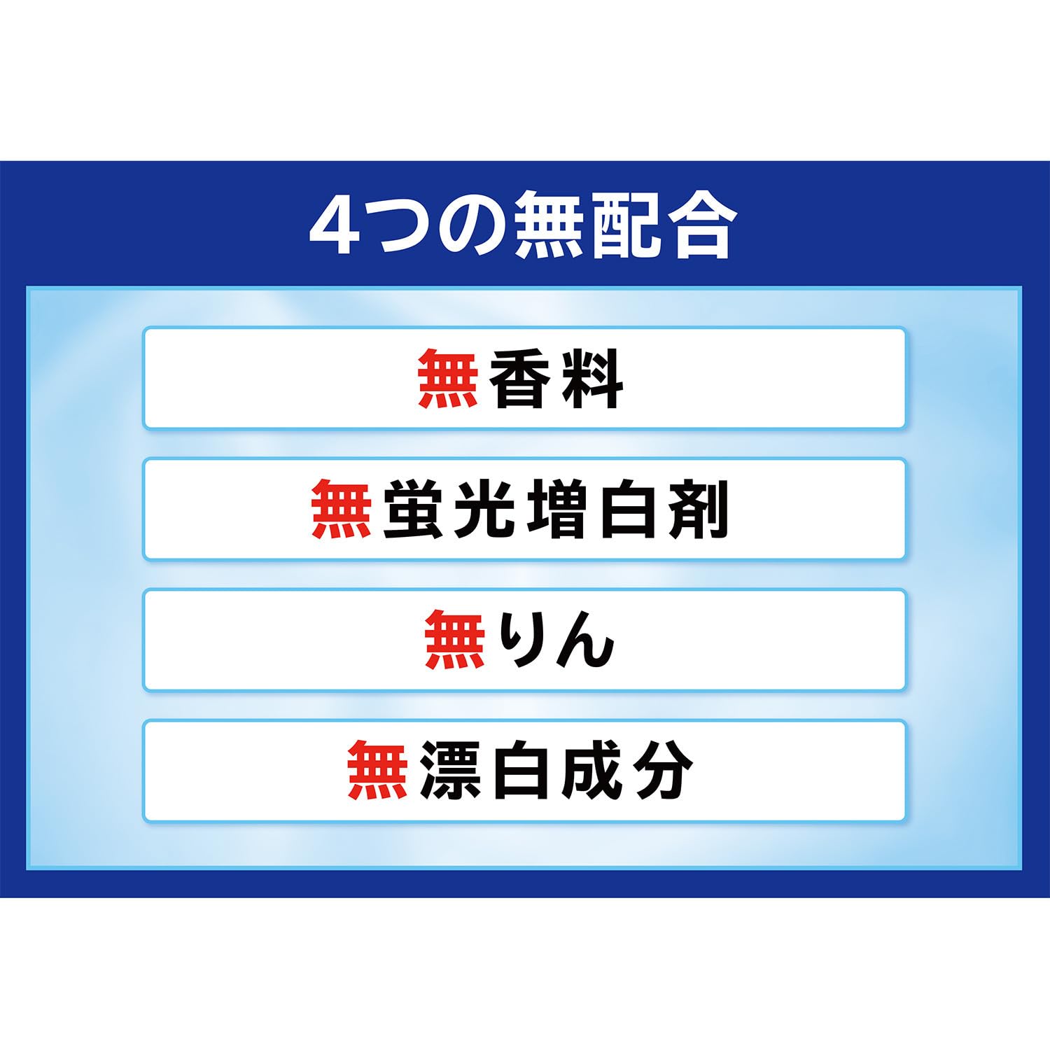 Amazon.co.jp: 善玉バイオ洗剤 ハイブリッド浄, 1.3kg×6袋セット