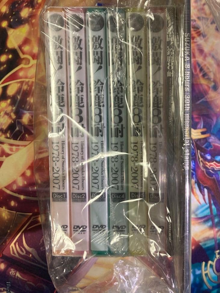 Amazon.co.jp: 激闘！鈴鹿8耐 DVD 未開封 DVD-BOX Suzuka 8hours  