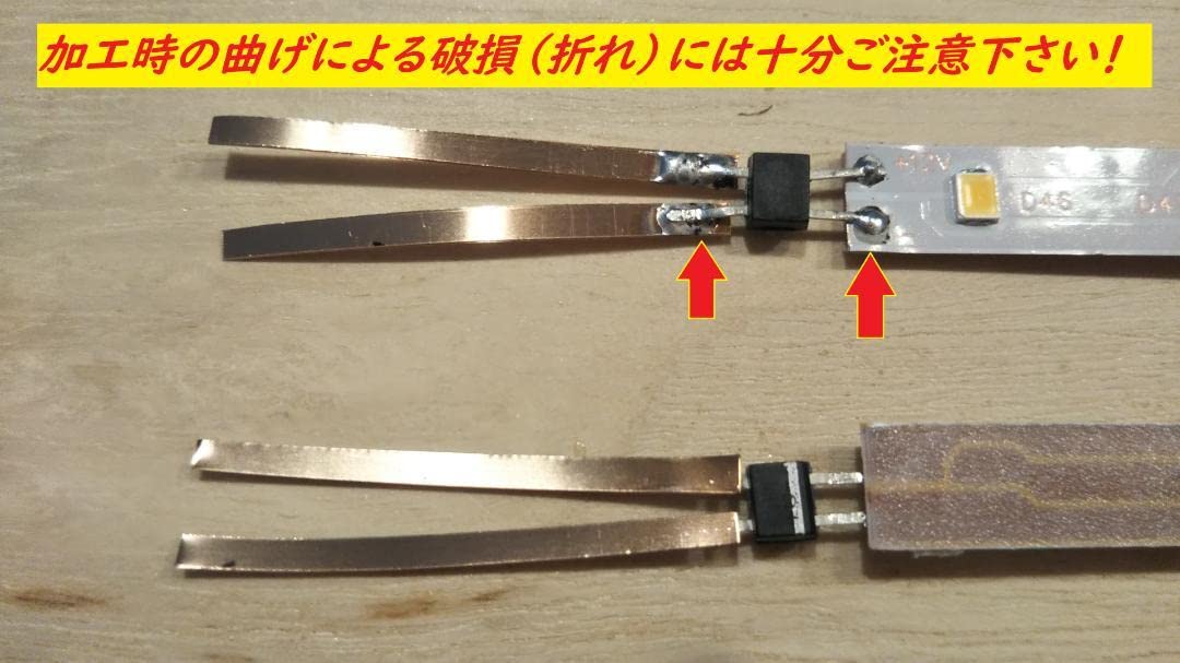 Amazon.co.jp: 【人気商品！】Nゲージ テープLED室内灯(白色) 50本