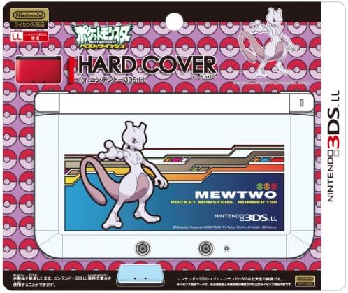 新品入荷 ハードカバー for ニンテンドー3DS LL ミュウツー(上部のみ