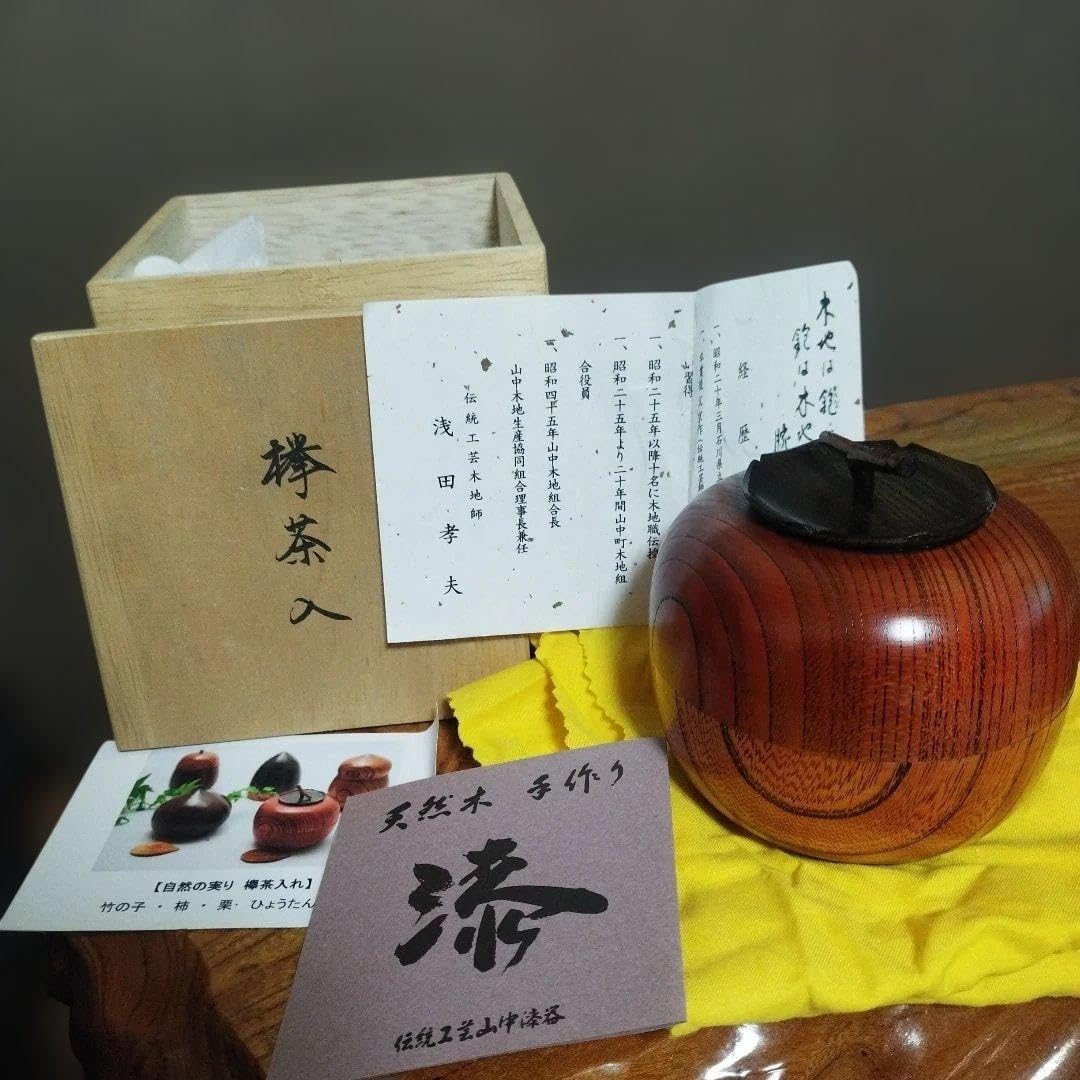 茶道具 平安吉象堂 杉木目 会席盆 丸盆 八枚 共箱 東京から引っ越し