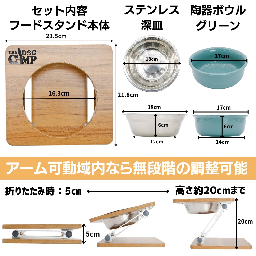 Amazon.co.jp: 折りたたみフードスタンド（シングルver) (陶器ボウル