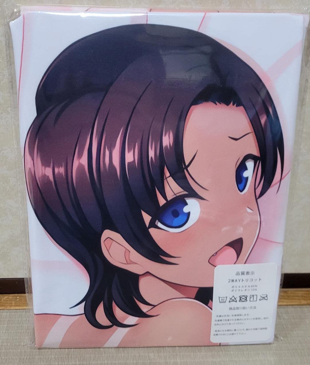 50on! 愛上陸 イジラレ 日向紗英 抱き枕カバー / A&J 正規品 未開封 Amazon | イジラレ 日向紗英 抱き枕カバー 愛上陸 | アイドル・芸能人