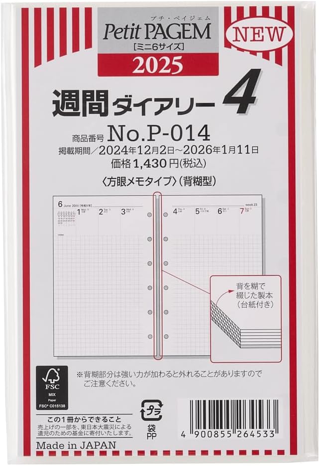 Noritsu P013 Binex Notebook, Refill, 2025, Mini 6, Weekly Left Type, Right Page Square Included, Back Glue Type (Begins December 2024)