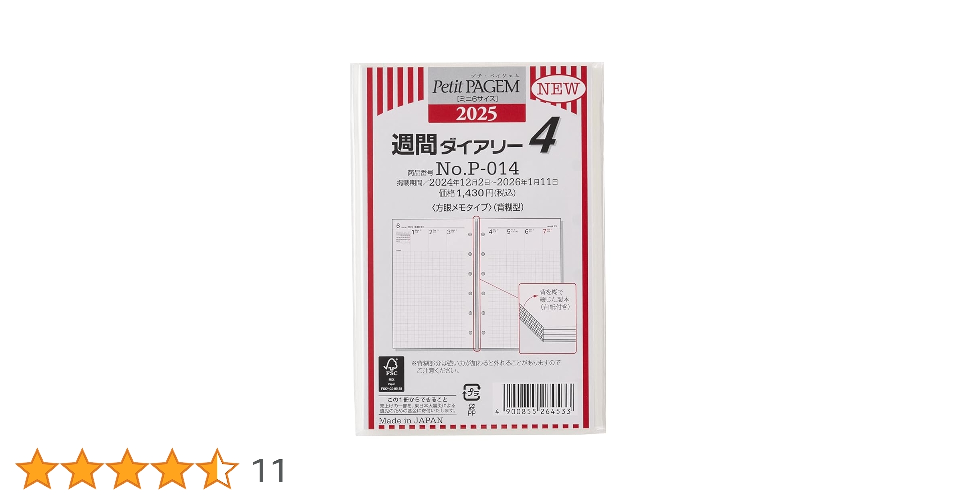 MBTテープ30枚　2025年最新版　バランスシート MBTテープ30枚 2025年最新版 バランスシート MBTテープ30枚 2025年