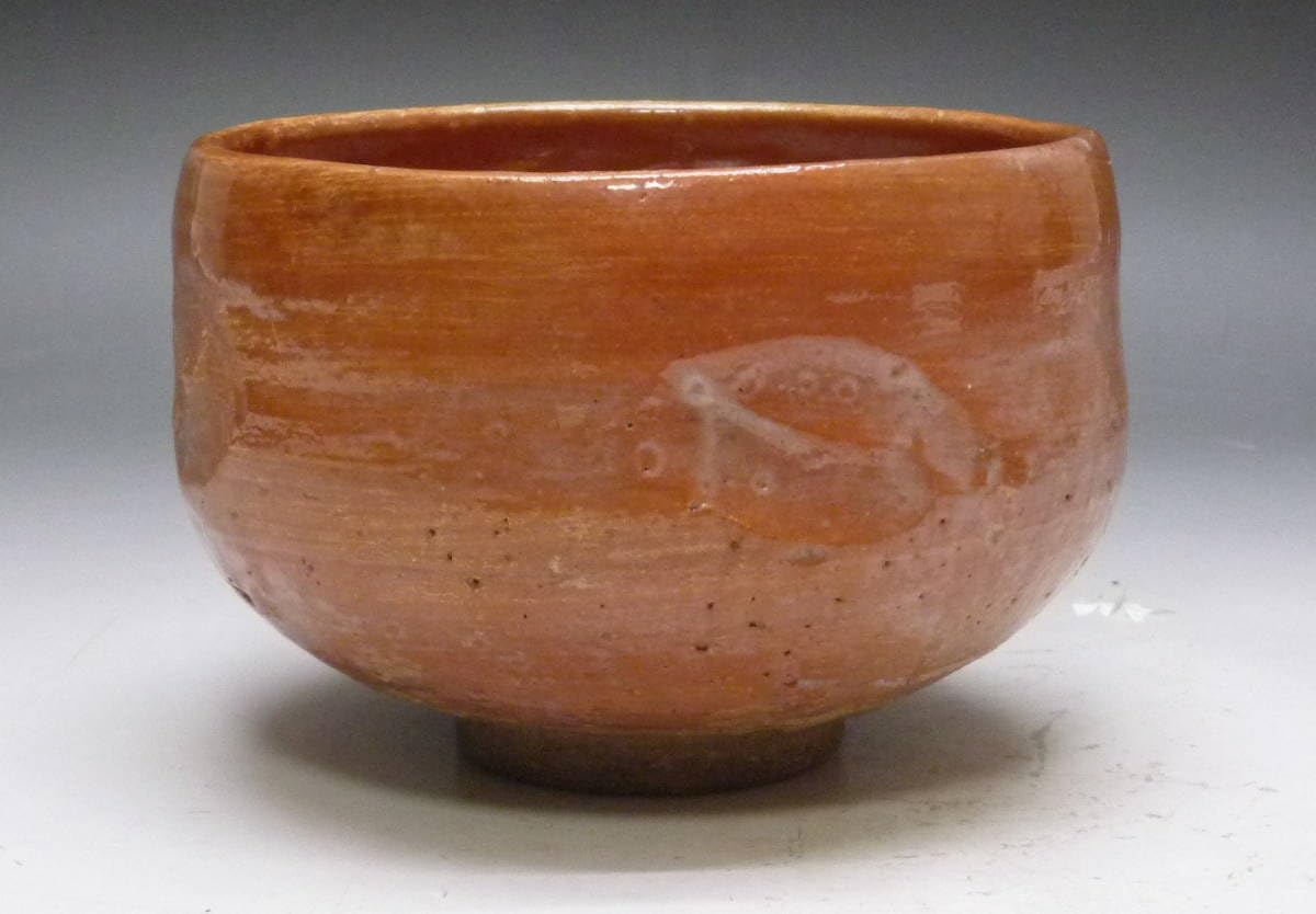 Amazon.co.jp: 楽十代 旦入 赤茶碗 : ホーム＆キッチン