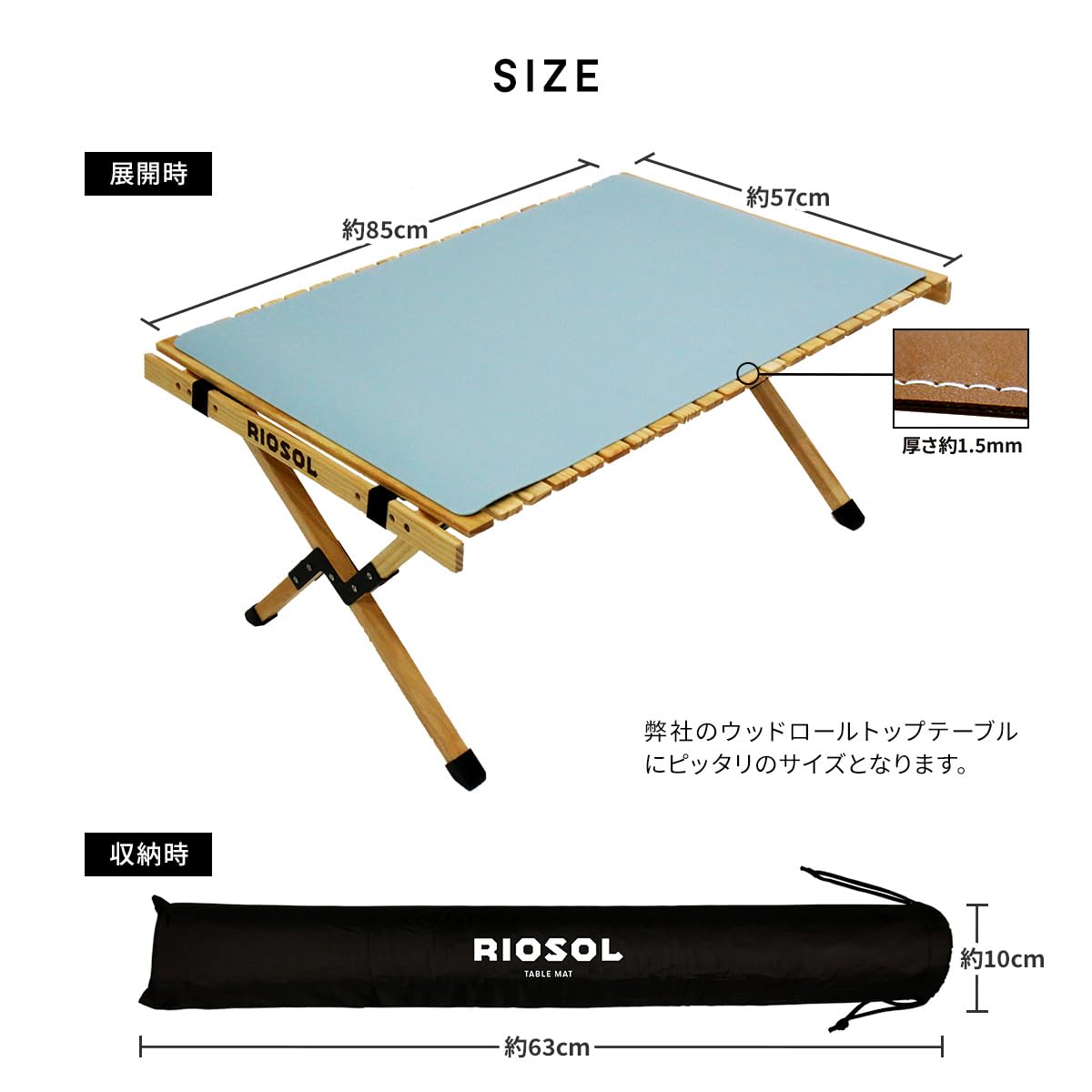 Amazon.co.jp: RIOSOL ウッドロールテーブル 耐熱 テーブルマット 木製 