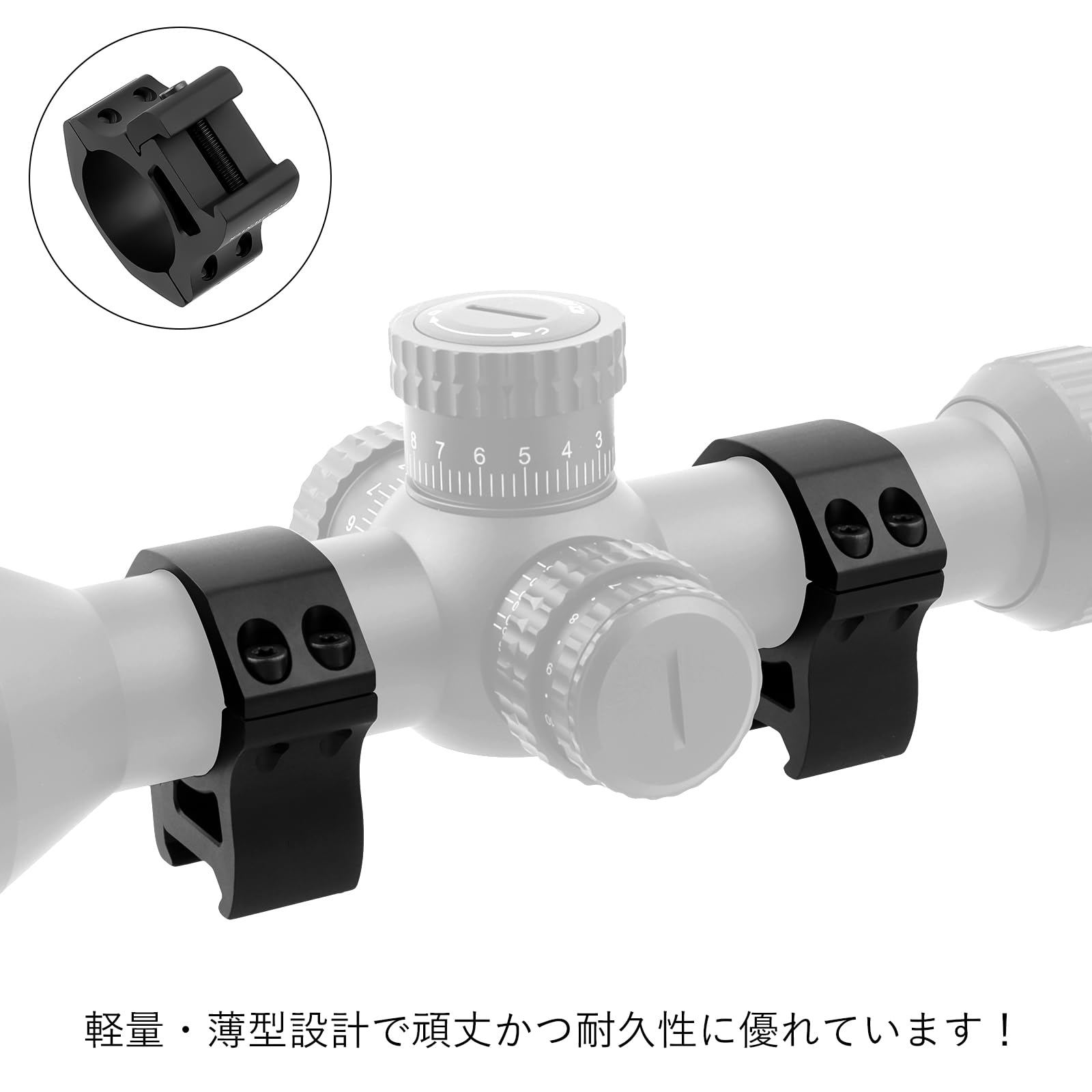 Amazon.co.jp: ToopMount 30 mm スコープマウント 27.94 mm /1.1
