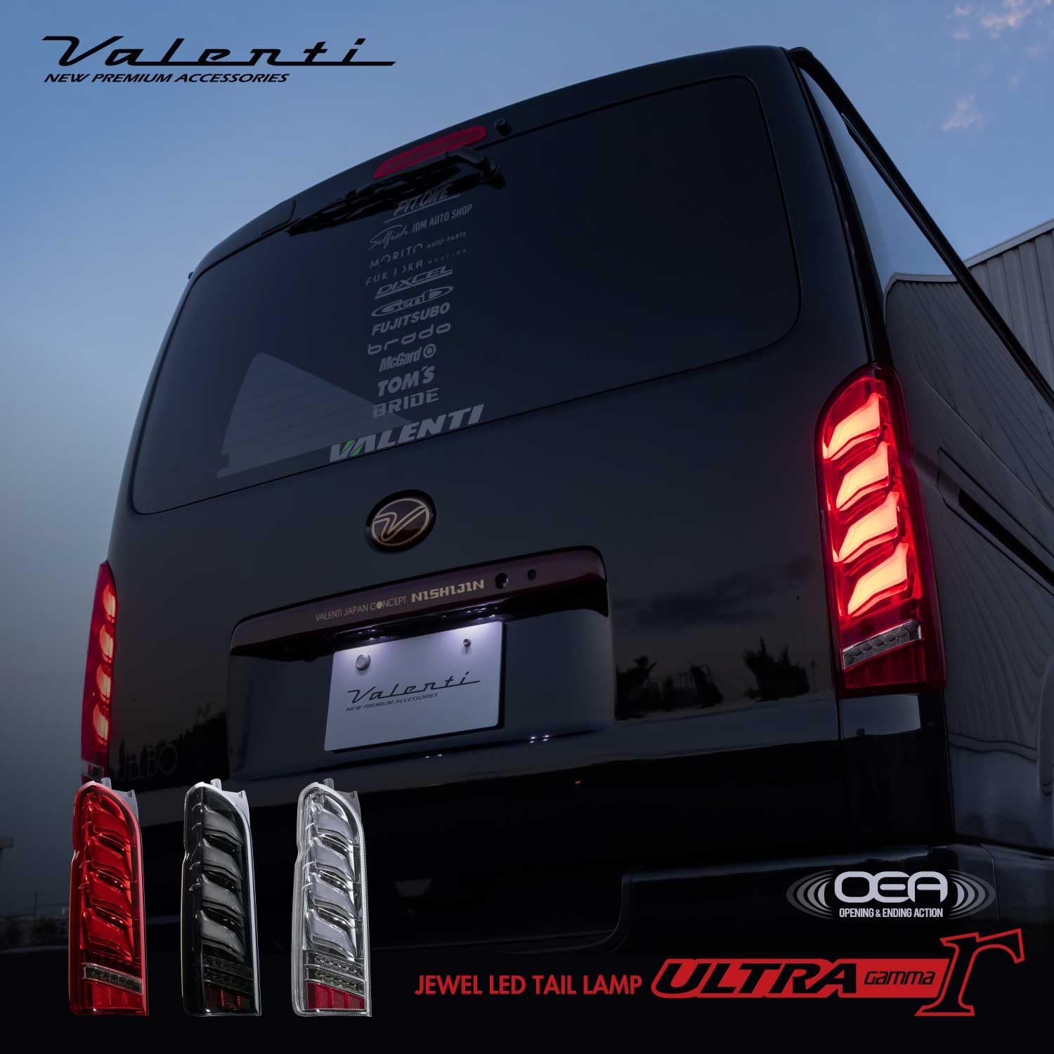 Amazon | valenti ヴァレンティ 200系ハイエース用 ジュエル LED