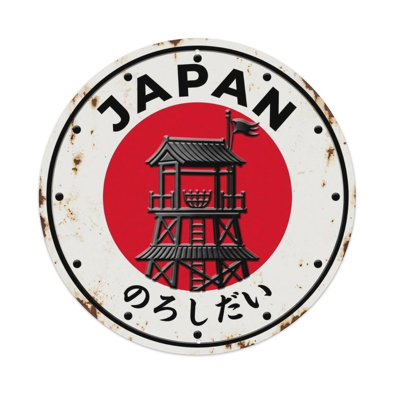 Signal Tower Japan Communication Beacon Historic Metal Tin Sign