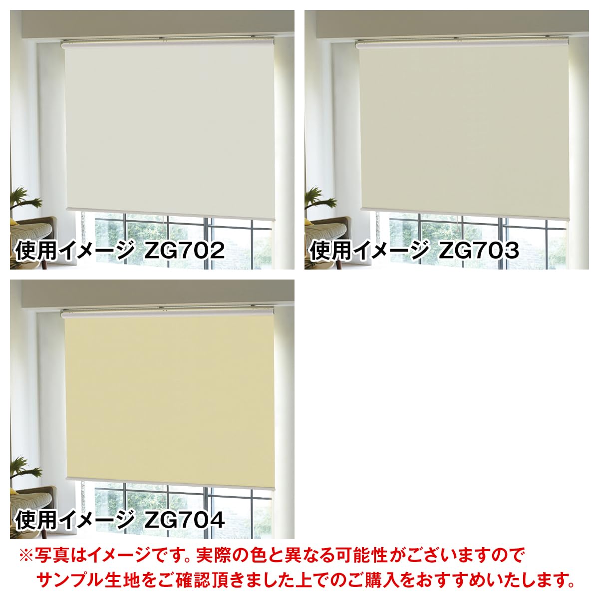 Amazon｜[カーテンくれない] 一級遮光 遮熱 高断熱 ロールスクリーン