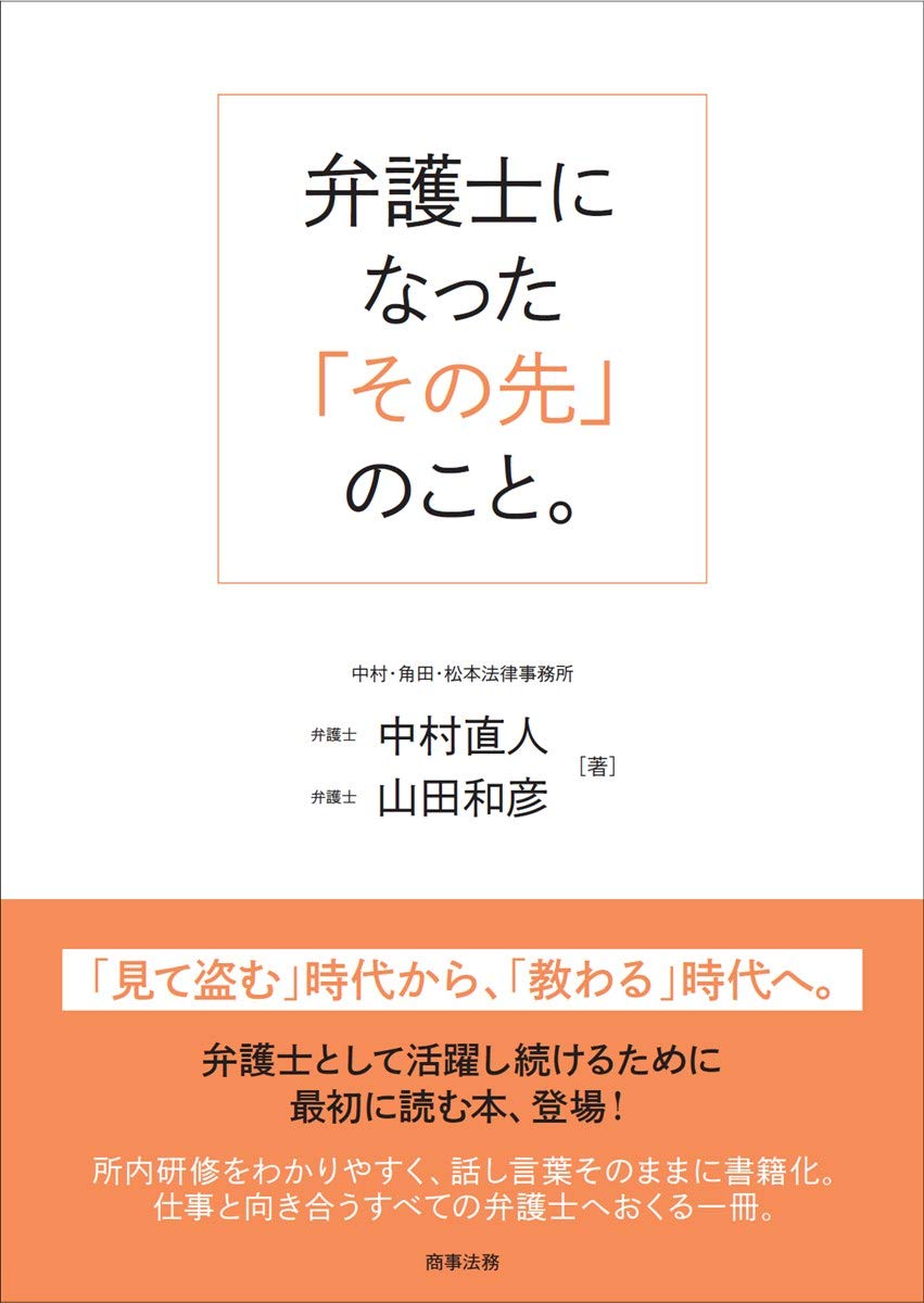 Amazon.co.jp: 中村 直人: 本、バイオグラフィー、最新アップデート