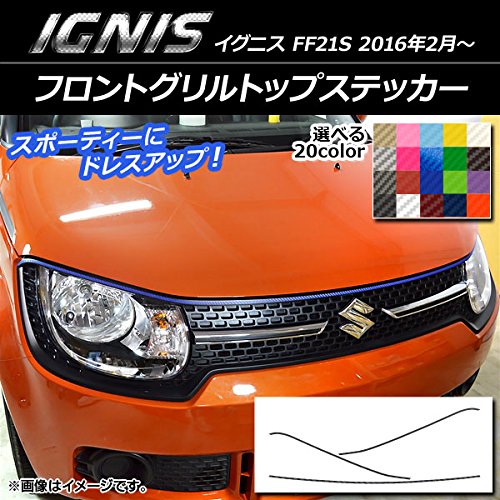 カーフィルム スズキ イグニス FF21S 2016年02月～ フロントドアセット