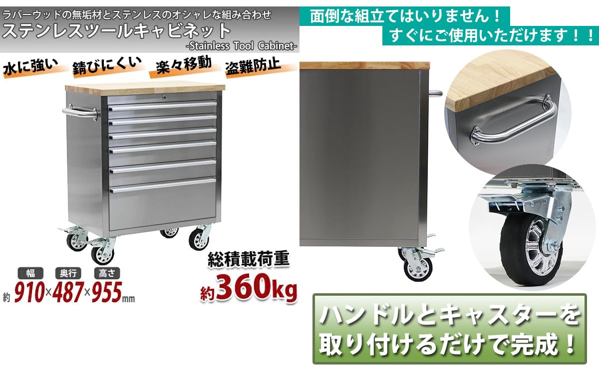 Amazon.co.jp: ステンレス ツールキャビネット 半完成品 総積載荷重約
