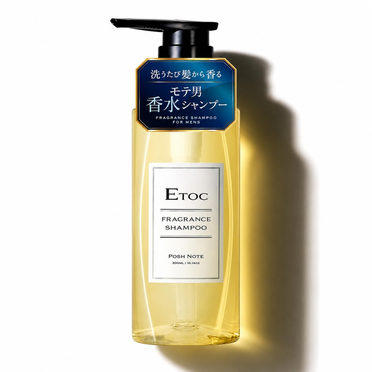 Amazon | 【ETOC】メンズ用香水シャンプー メンズサロンDoENオリジナル