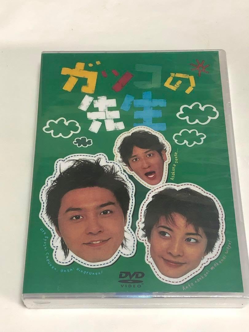未開封 ガッコの先生 BOXセット〈6枚組〉 未開封 ガッコの先生 BOXセット〈6枚組〉 DVD BOX】ガッコの先生 BOX
