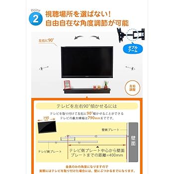 Amazon | エース・オブ・パーツ テレビ壁掛け金具 13-43インチ