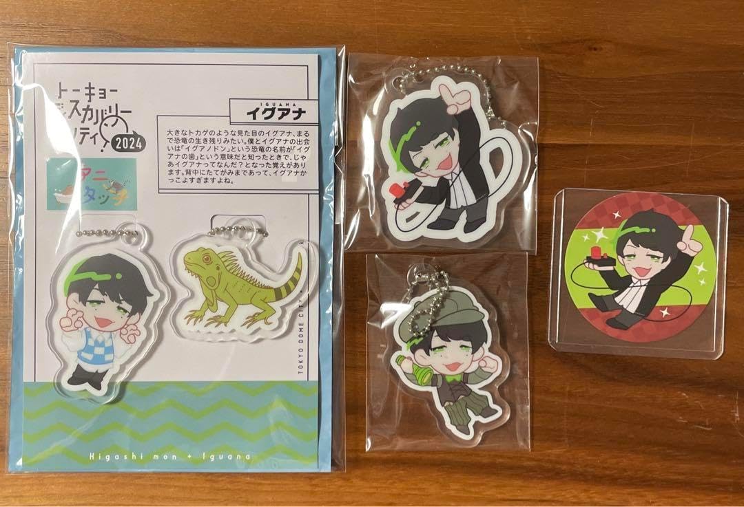 QuizKnock 東問 アクキーセット Quizknock クイズノック 東問・東言