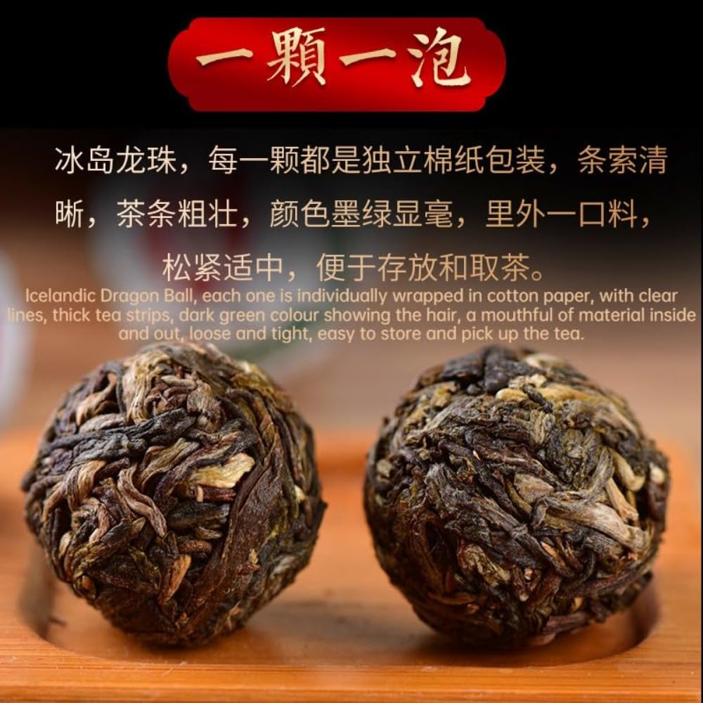 Herbata Yunnan Longzhu Herbata z dużego drzewa- Herbata Pu-erh Surowa herbata 250g do codziennego picia i prezentu 8.82 uncji
