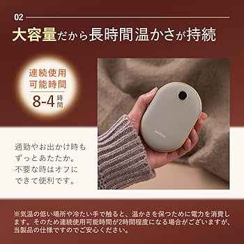 mottole モットル　充電式カイロ 2個セット 累計販売台数130,000台超のロングセラーmottole（モットル）の