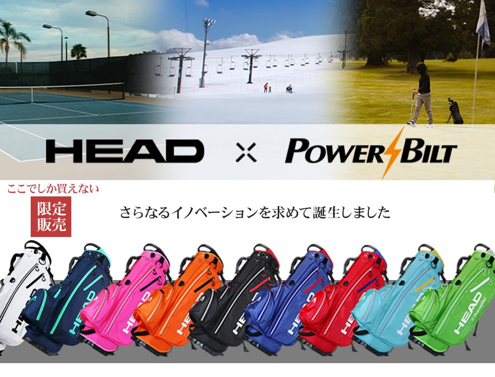 Amazon.co.jp: キャディバッグ スタンド HEAD by POWERBILT 口枠5分割