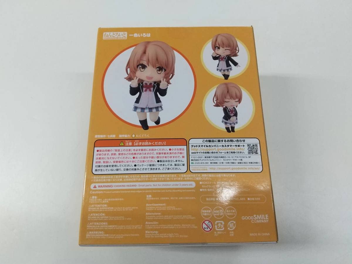 ねんどろいど 一色いろは 1564 やはり俺の青春ラブコメはまちがっている。 Amazon | ○未開封○ねんどろいど 一色いろは 1564「やはり俺の青春