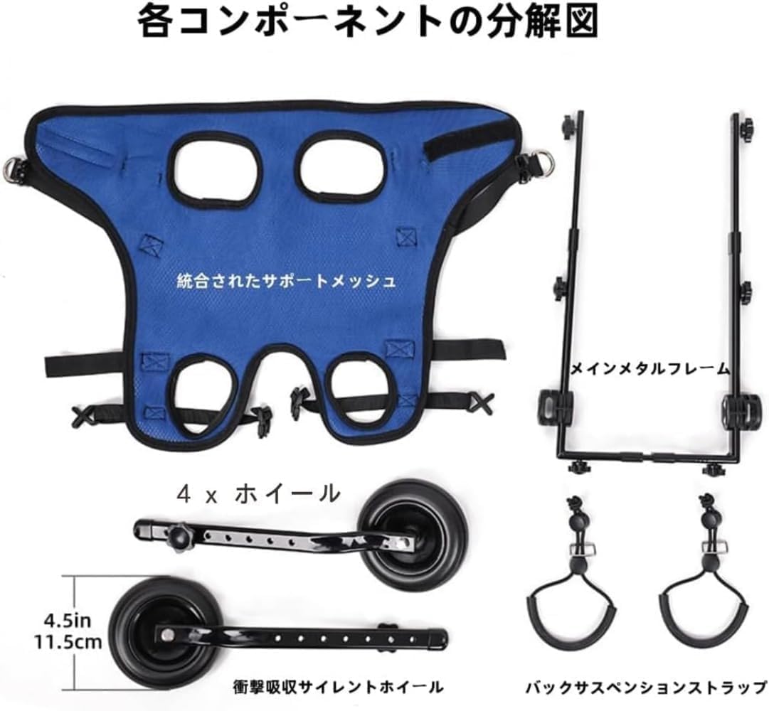 Amazon.co.jp: 犬用車椅子 ペット/猫/犬カート 車椅子 サイズ調整可能