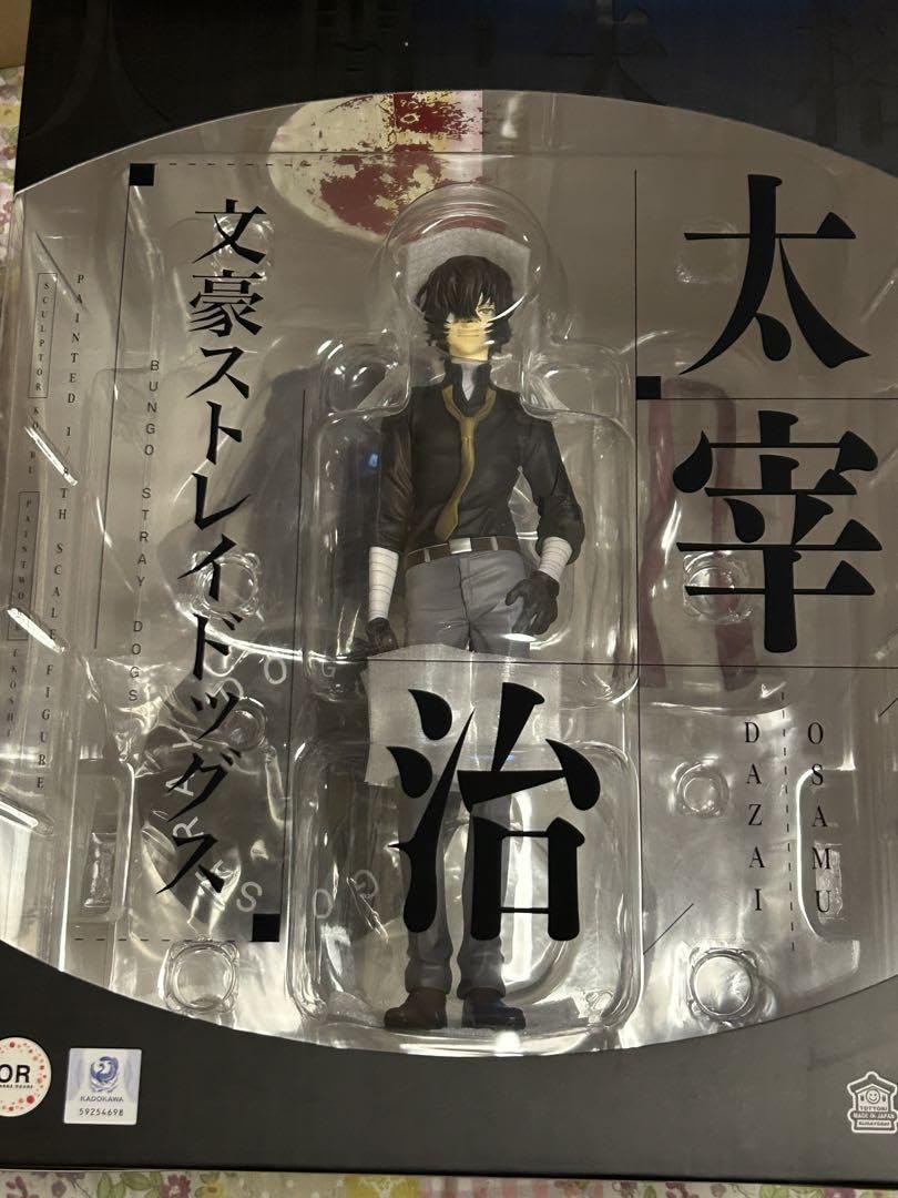 Amazon.co.jp: 文豪ストレイドッグス 太宰治 18 スケール フィギュア