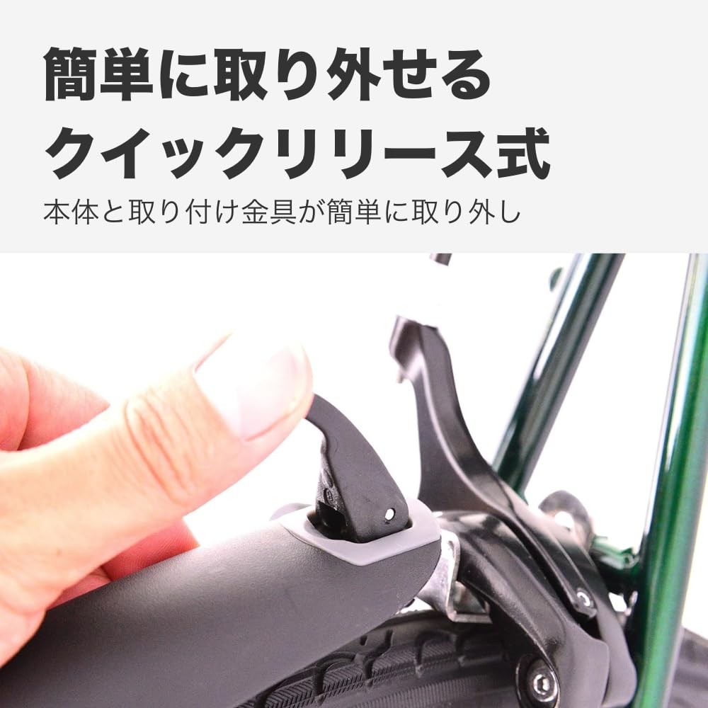 Amazon | Cycle Design(サイクルデザイン) フェンダー 前後セット