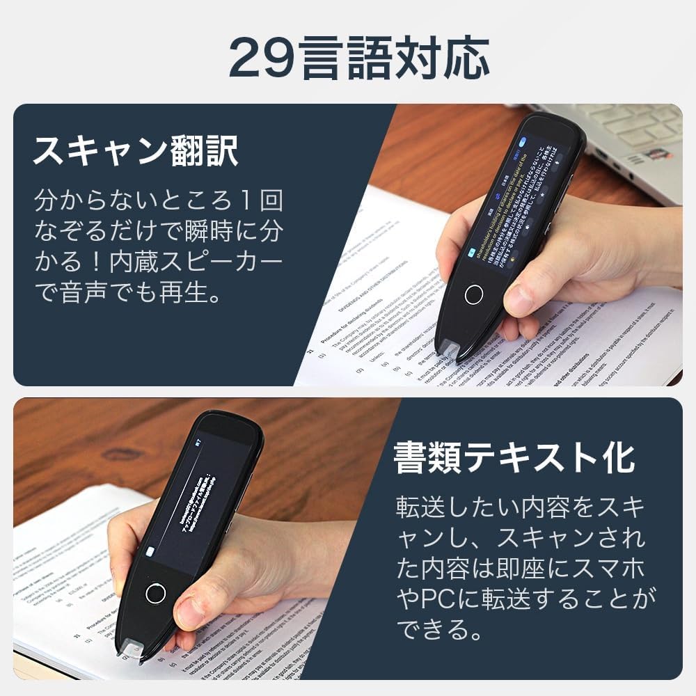 Amazon.co.jp: 【2024新登場】翻訳機 ランキング Allingo-X Pro
