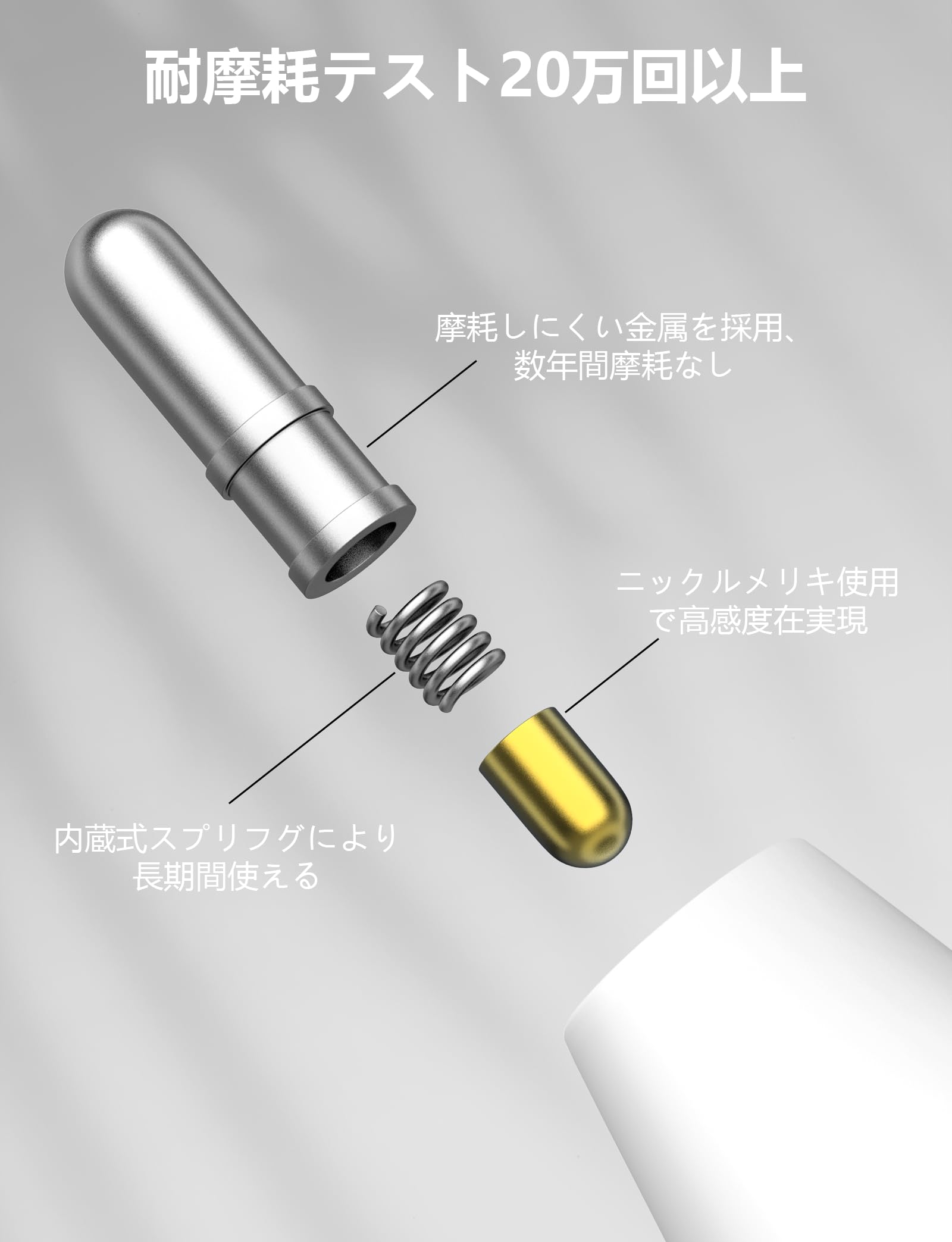 Amazon.co.jp: MEKO アップルペンシル 交換用ペン先 Apple Pencil 第1