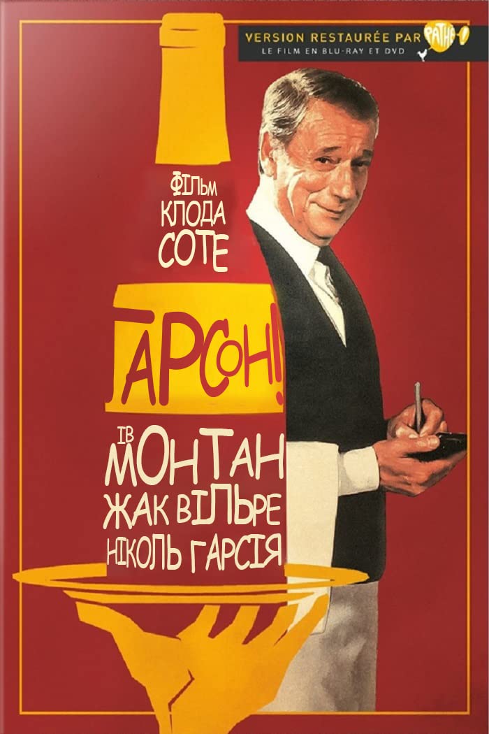 Amazon.fr - Garçon [Édition Collector Blu-Ray + DVD] - Yves