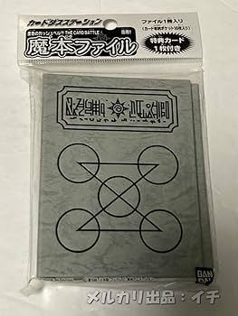 金色のガッシュベル カード ファイル ホルダー　レアカード集 金色のガッシュベル カード ファイル ホルダー レアカード集の