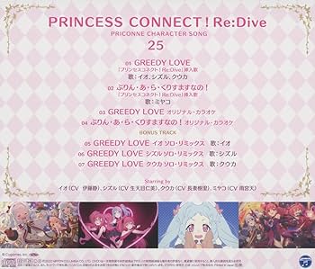 フィリコ バベル イヴの瞳 フィリコ バベル イヴの瞳 商品 – FILLICO ONLINE SHOP