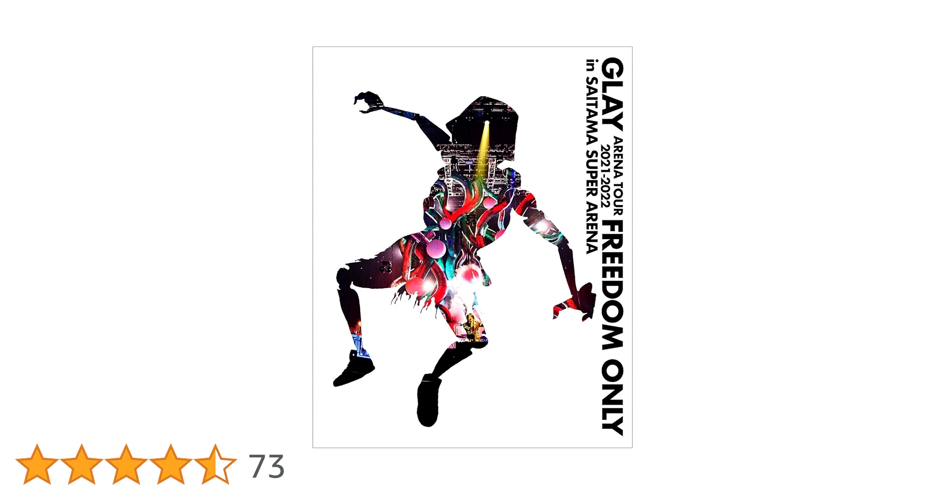 GLAY/ARENA TOUR 2021-2022”FREEDOM ONLY” Amazon.co.jp: GLAY ARENA TOUR 2021-2022 