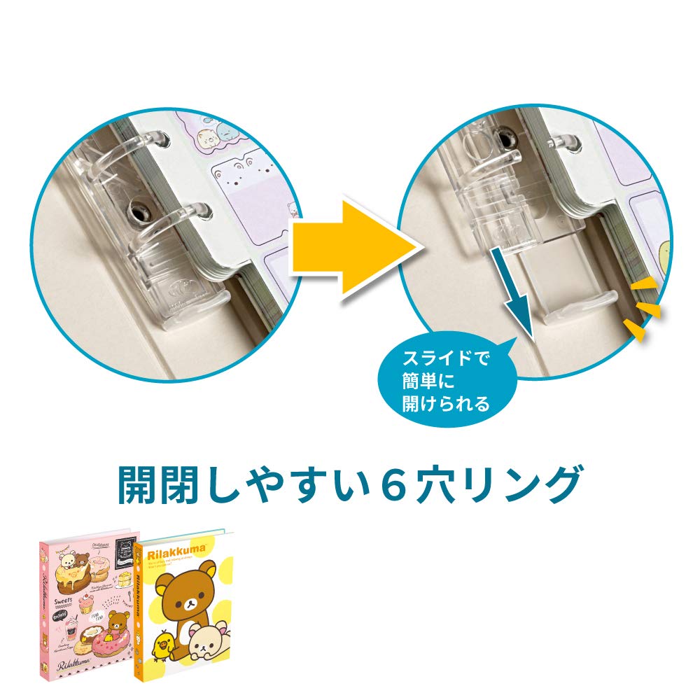 リラックマ@プロフ 3512-01.jpg