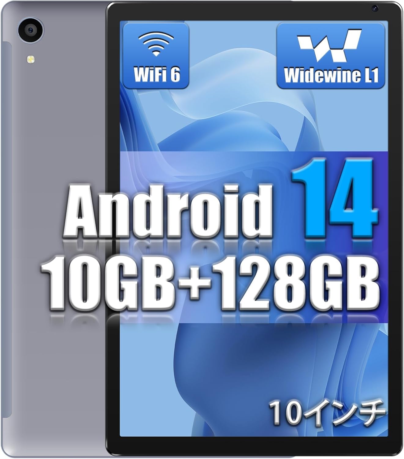 Amazon.co.jp: タブレット 10インチ - 10GB+128GB+1TB拡張 8コアCPU