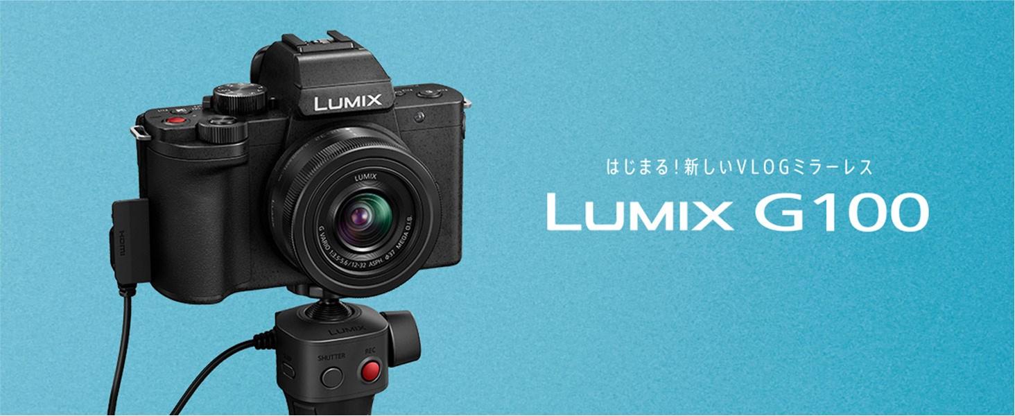 Amazon | パナソニック ミラーレス一眼カメラ ルミックス G100K 標準
