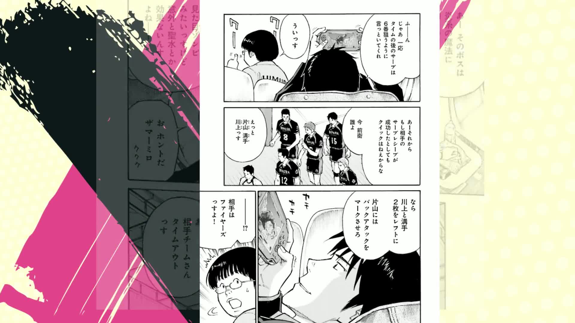Amazon.co.jp: 神様のバレー 1巻 (芳文社コミックス) eBook : 渡辺 