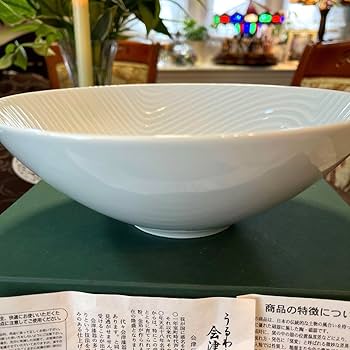 Amazon.co.jp: ー美濃焼ー 庫山（こざん）窯 青磁 波文大盛鉢 箱入り品